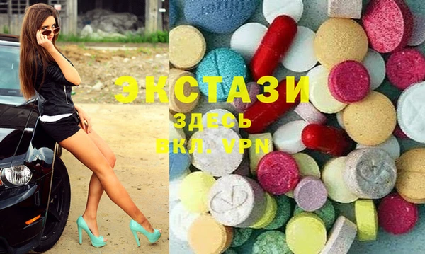 ECSTASY Балабаново