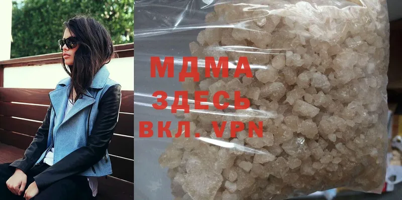 MDMA кристаллы  площадка клад  Дмитров 