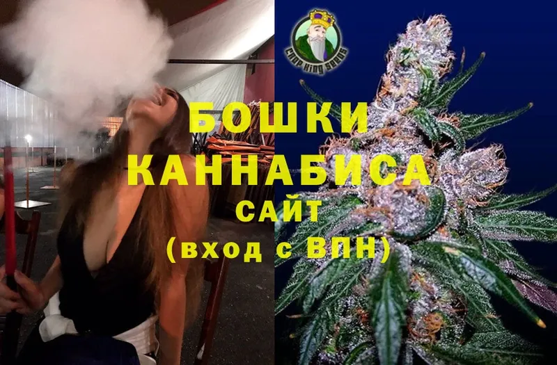 купить   Дмитров  Бошки марихуана White Widow 